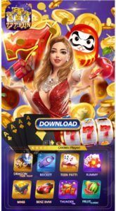 777 .FUN APK DOWNLOD GET-51 BONUS | 777 .FUN| 777 .FUN APP DOWNLOD | NEW RUMMY APP 777 . FUN RUMMY APP 1