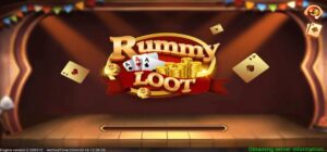 RUMMY LOOT APP DOWNLOD GET-51 BONUS NEW RUMMY LOOT APP DOWNLOD 3