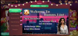 RUMMY LOOT APP DOWNLOD GET-51 BONUS NEW RUMMY LOOT APP DOWNLOD 2