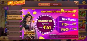 RUMMY MOMENT APP GET-41 BONUS APP DOENLOD RUMMY MOMENT 2