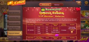 R VIP RUMMY APP DOWNLOD GET-500 BONUS RVIP RUMMY APK DOWNLOD NEW VIP RUMMY 5